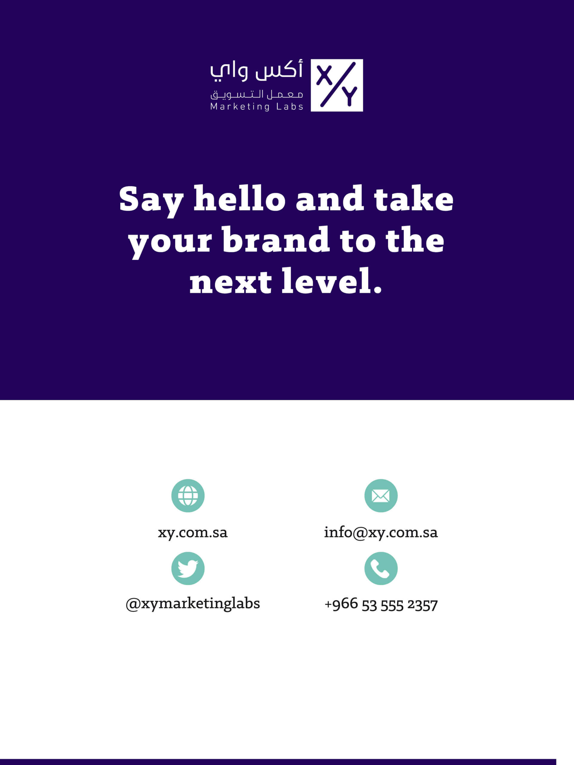 Debranding01_Page_12